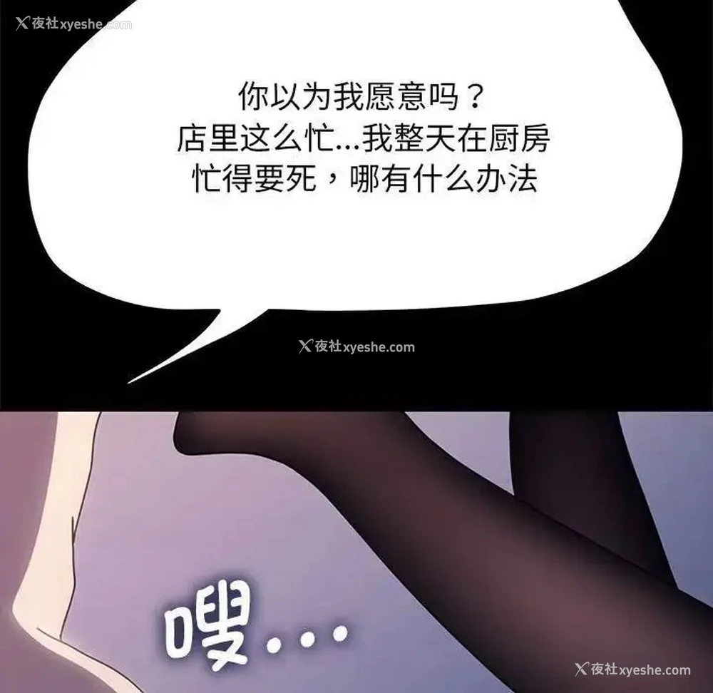 116P - 我家的赘婿大人