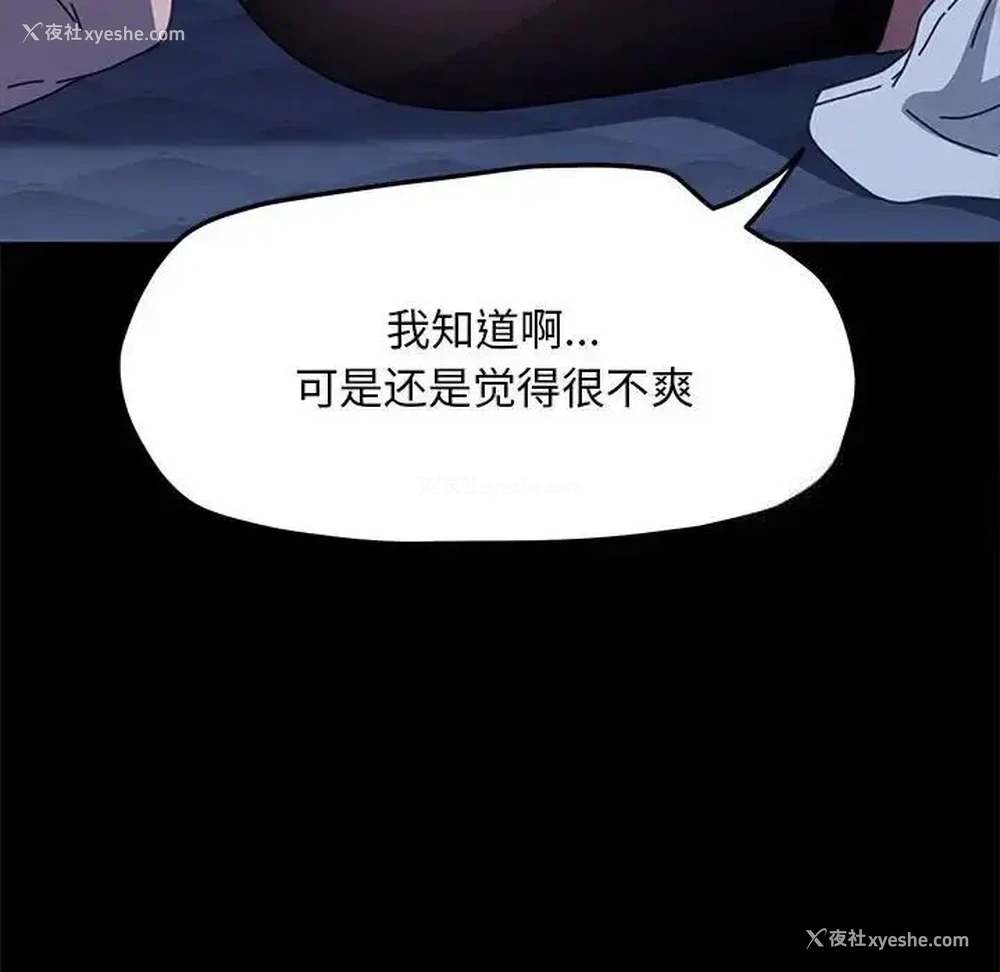 118P - 我家的赘婿大人