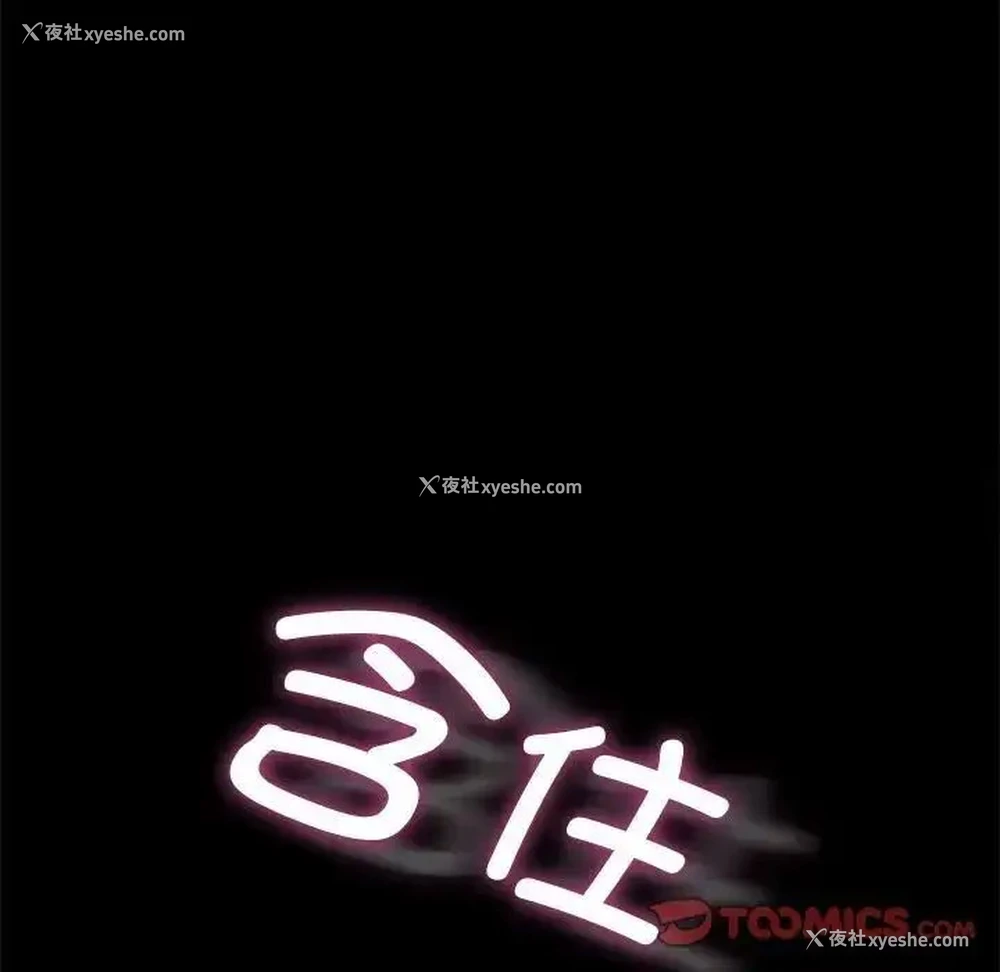 121P - 我家的赘婿大人