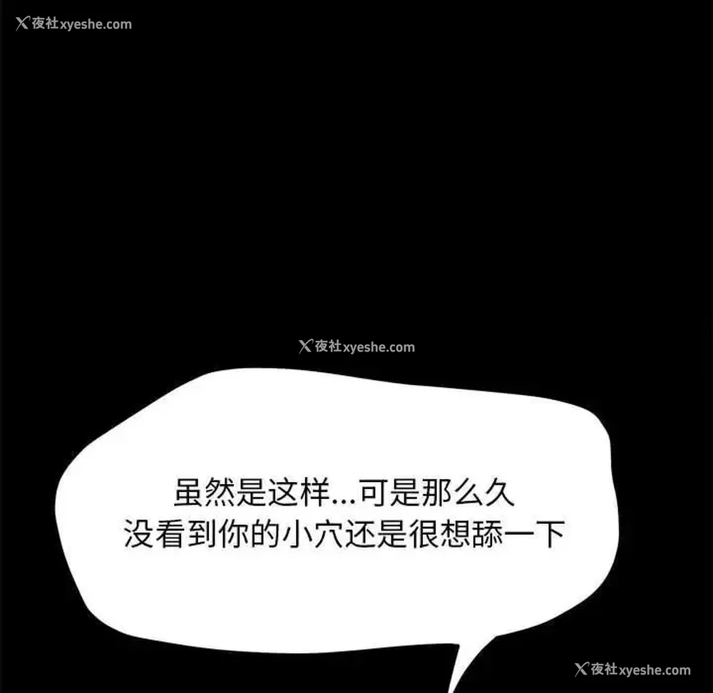 126P - 我家的赘婿大人