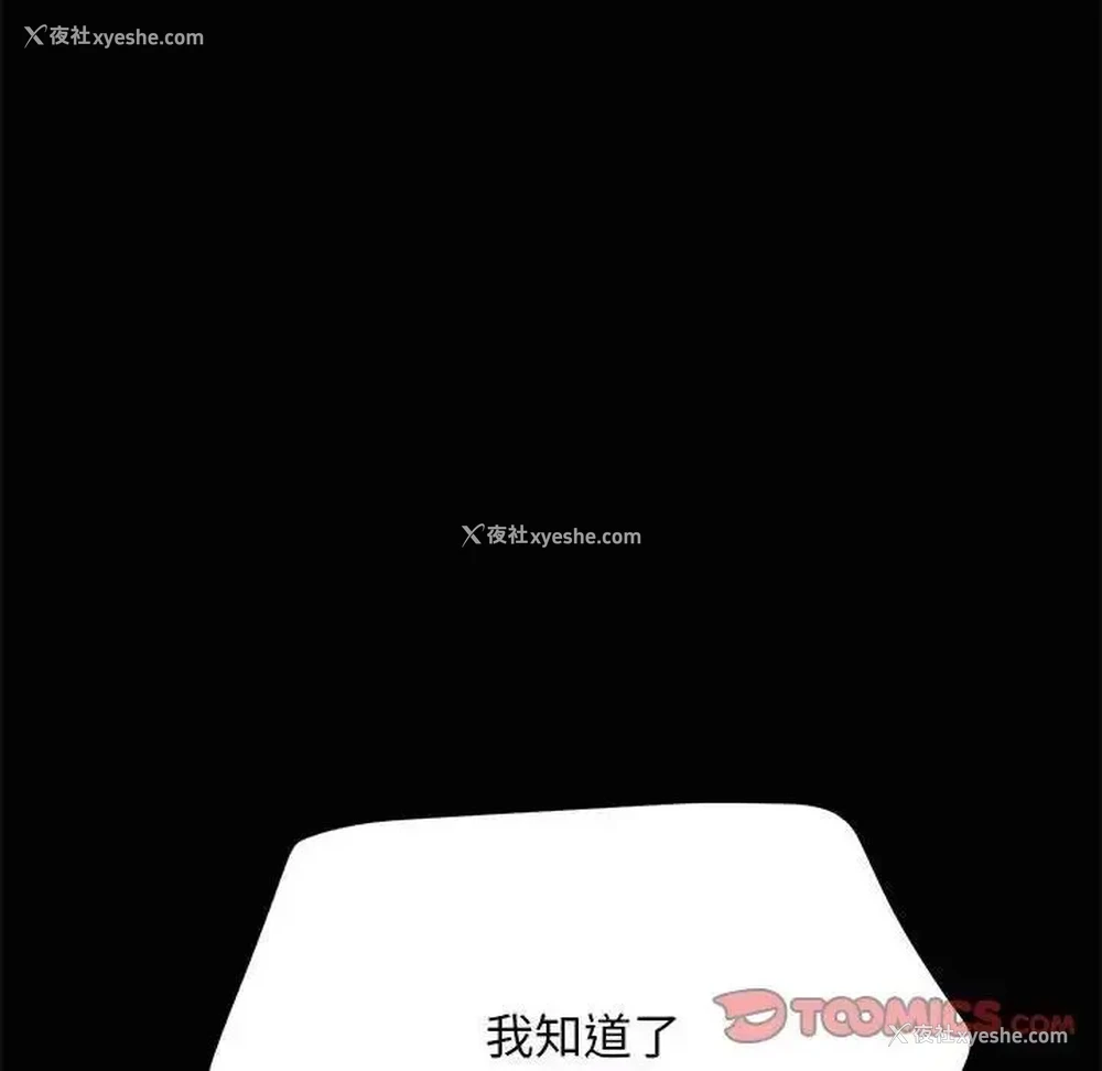 133P - 我家的赘婿大人