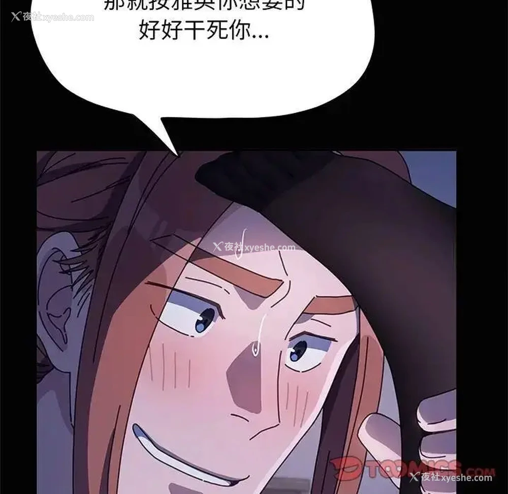 139P - 我家的赘婿大人