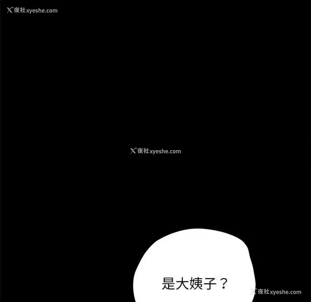 13P - 我家的赘婿大人