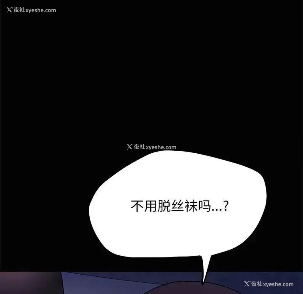 141P - 我家的赘婿大人
