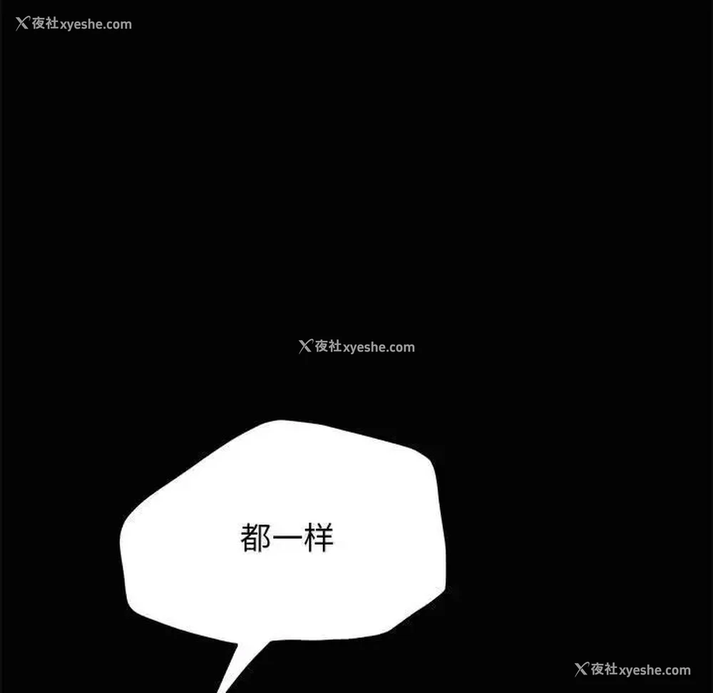 144P - 我家的赘婿大人