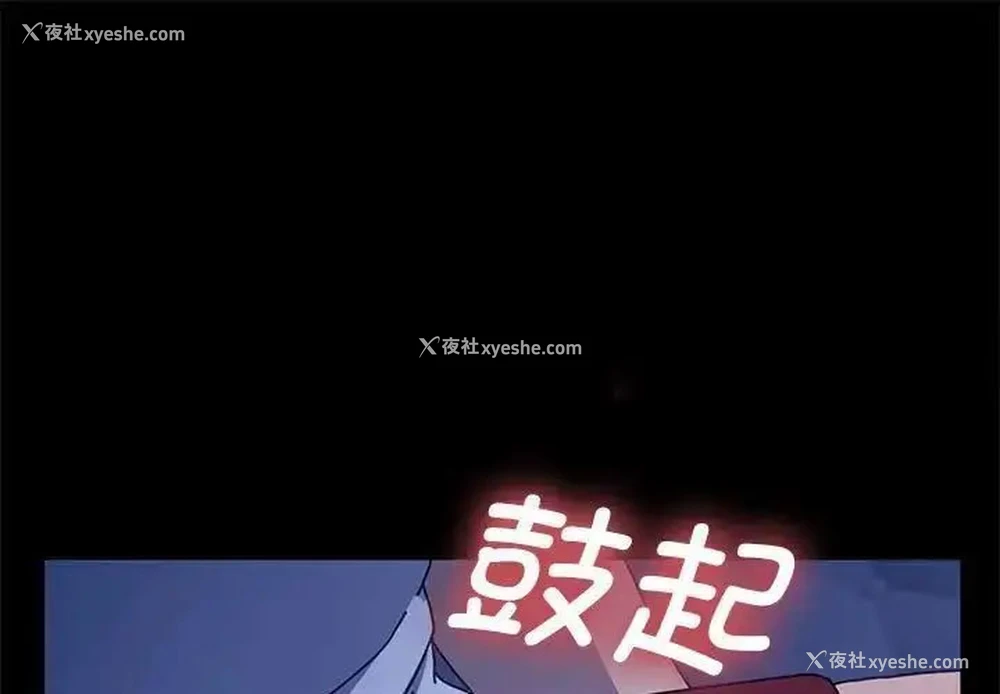 1P - 我家的赘婿大人