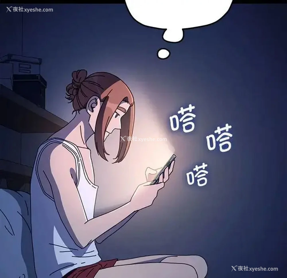 14P - 我家的赘婿大人