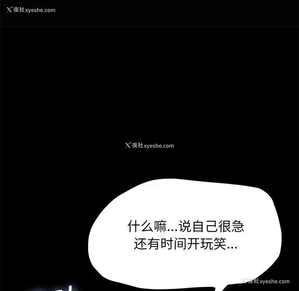 150P - 我家的赘婿大人