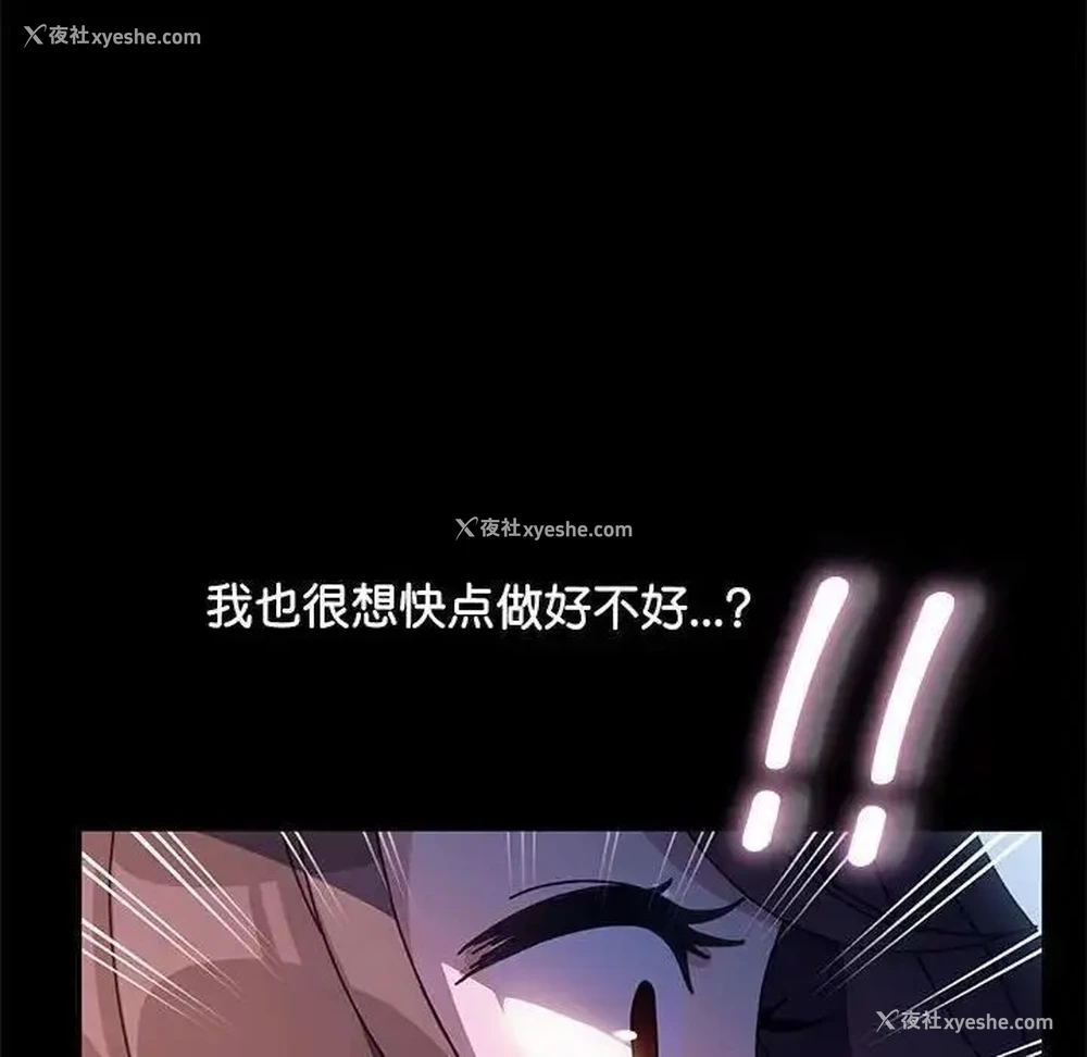 153P - 我家的赘婿大人