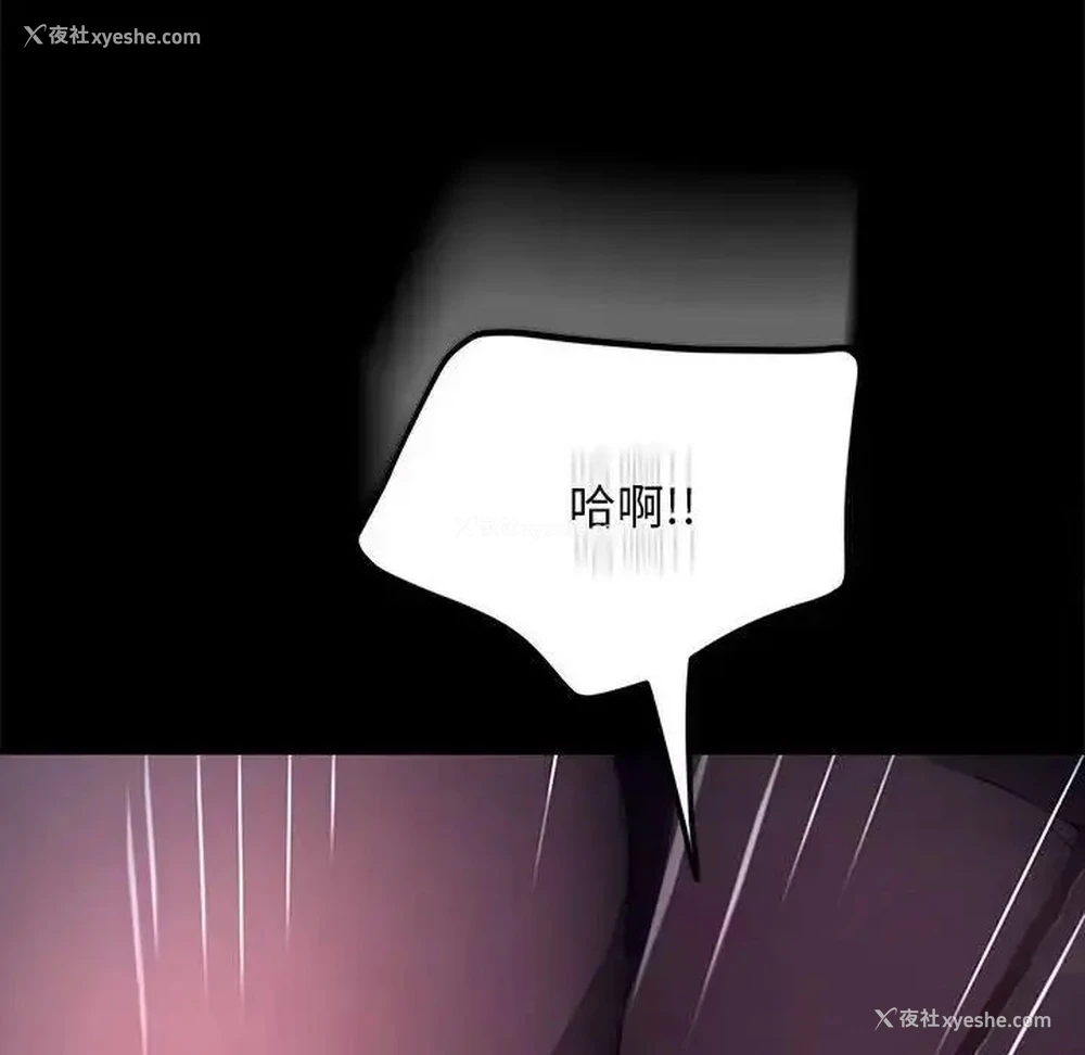 155P - 我家的赘婿大人