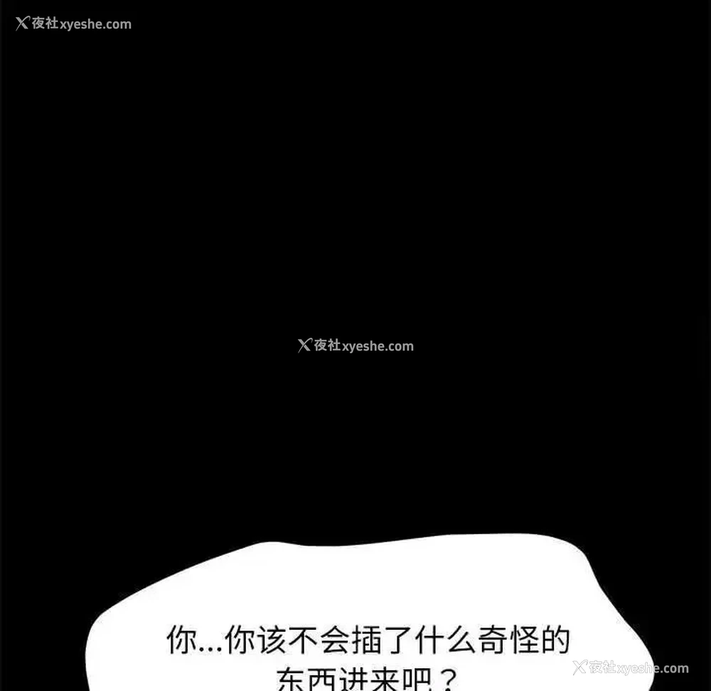 158P - 我家的赘婿大人