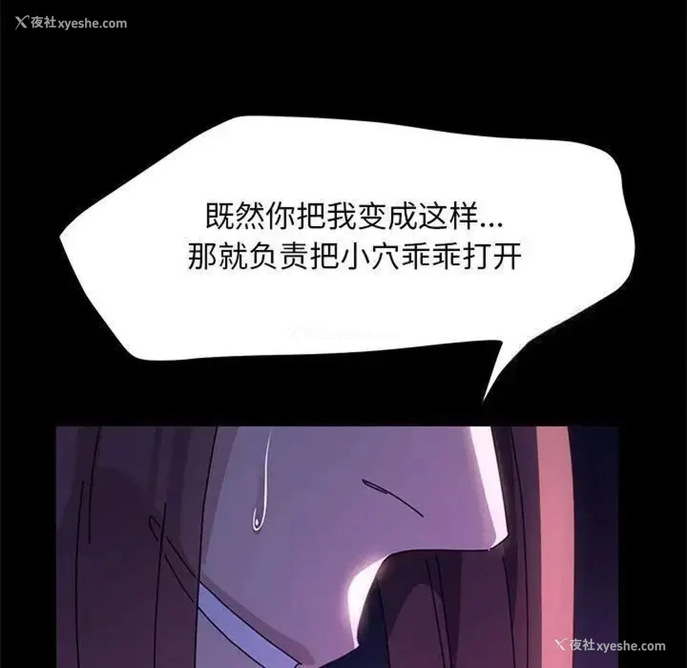 162P - 我家的赘婿大人