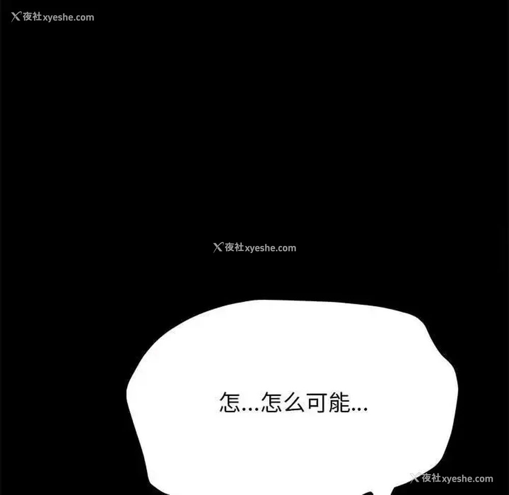 164P - 我家的赘婿大人