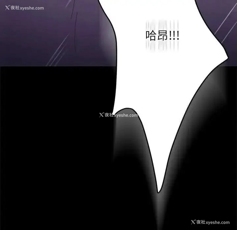170P - 我家的赘婿大人