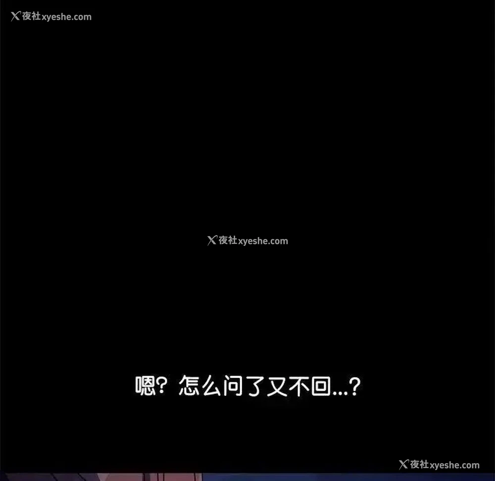 19P - 我家的赘婿大人