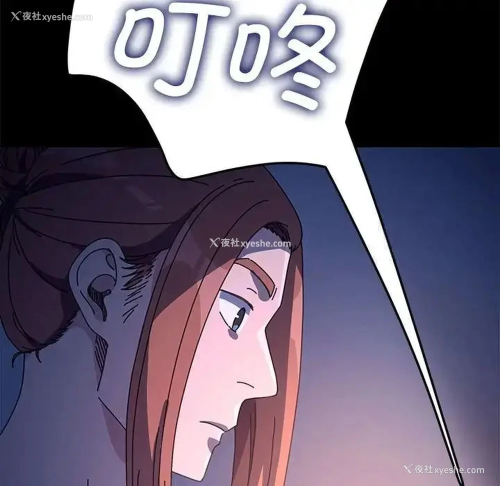 22P - 我家的赘婿大人