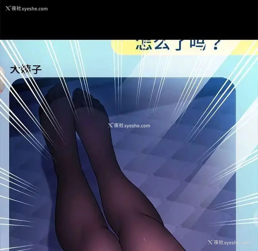 24P - 我家的赘婿大人
