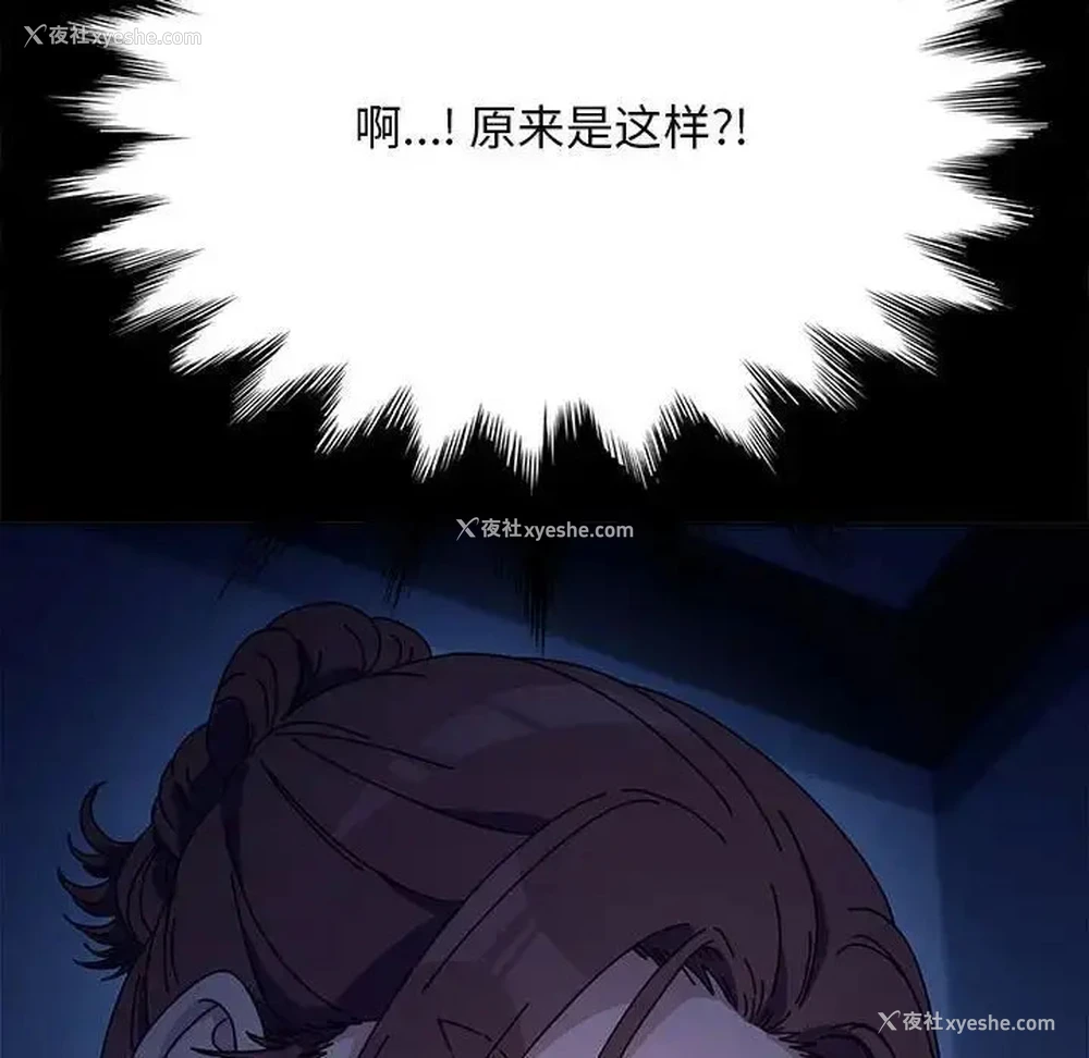 31P - 我家的赘婿大人