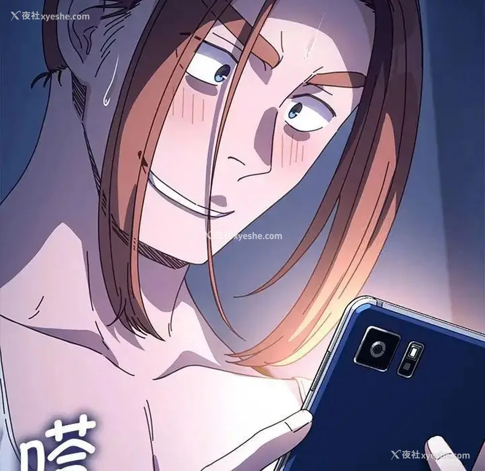 32P - 我家的赘婿大人