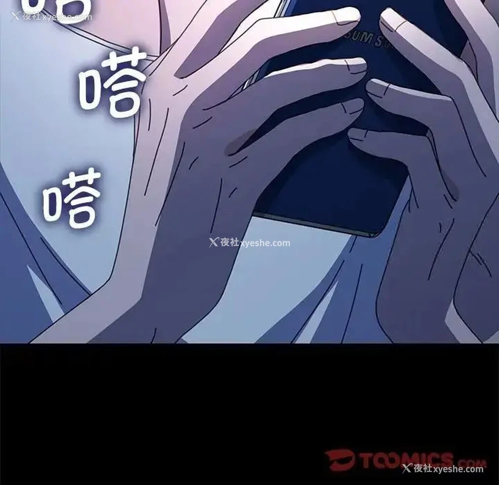 33P - 我家的赘婿大人