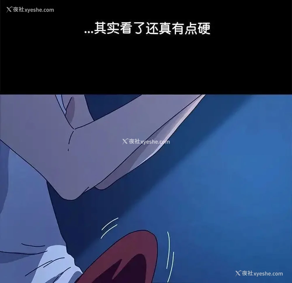 37P - 我家的赘婿大人