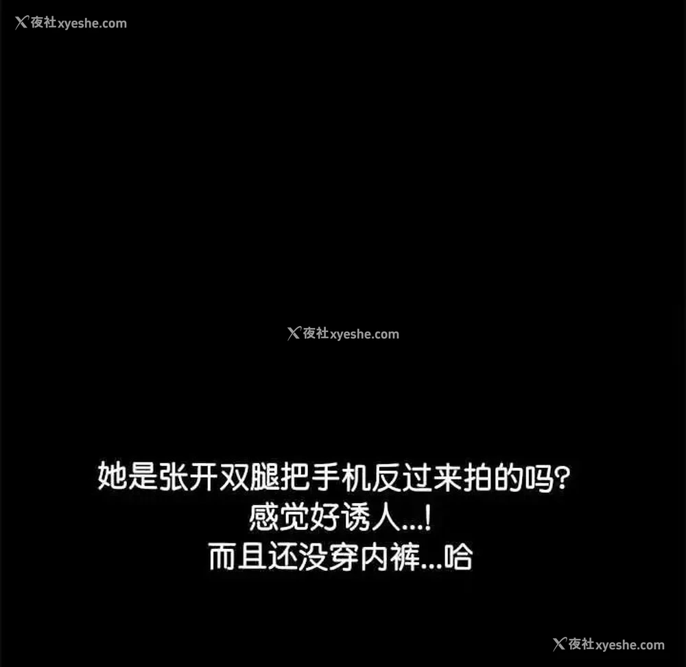 41P - 我家的赘婿大人