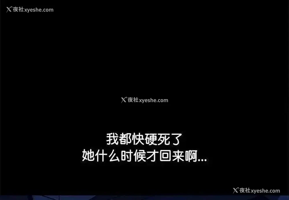 4P - 我家的赘婿大人