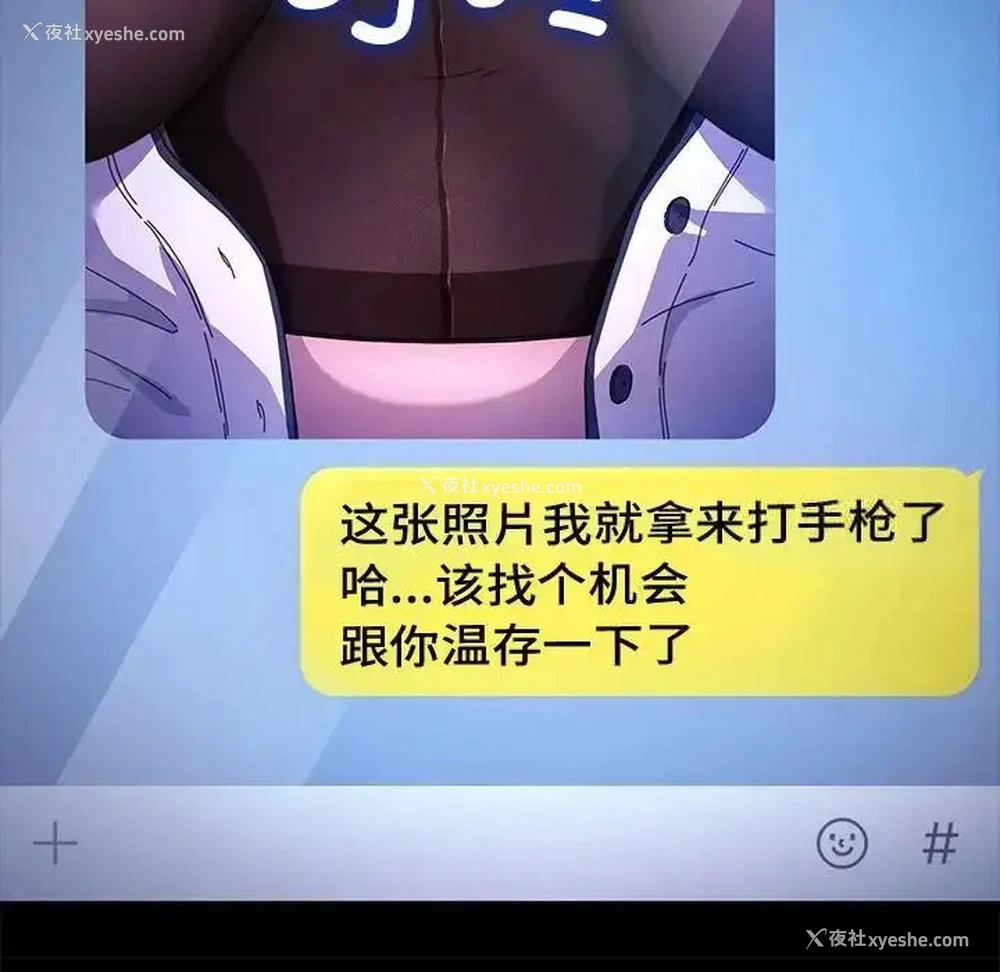 44P - 我家的赘婿大人