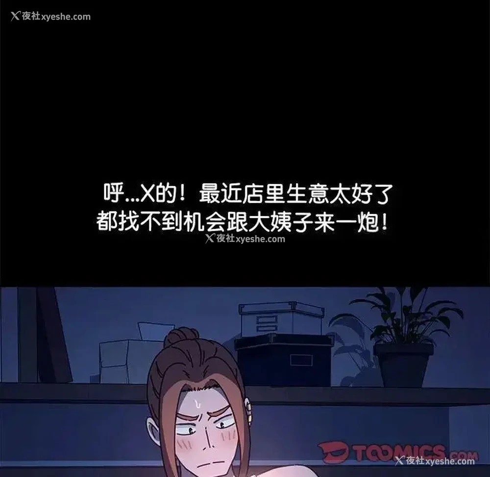 45P - 我家的赘婿大人