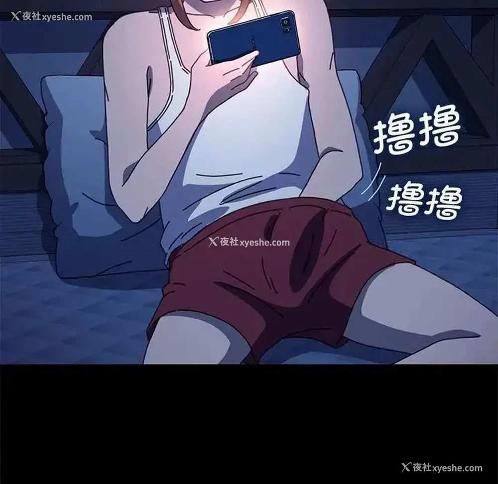 46P - 我家的赘婿大人