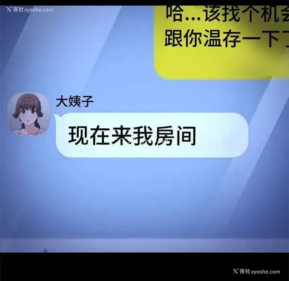 50P - 我家的赘婿大人
