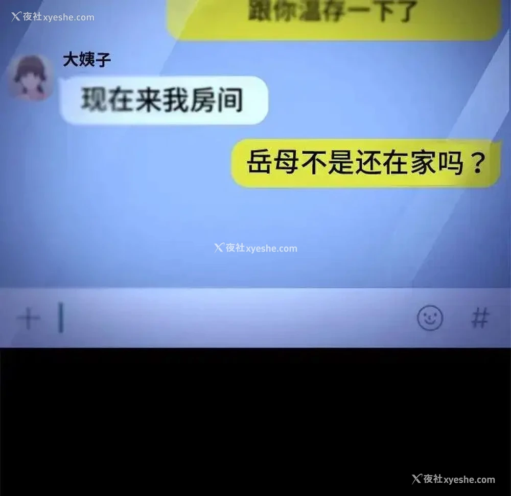 52P - 我家的赘婿大人