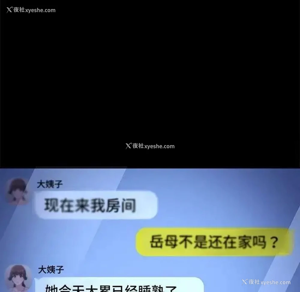 53P - 我家的赘婿大人