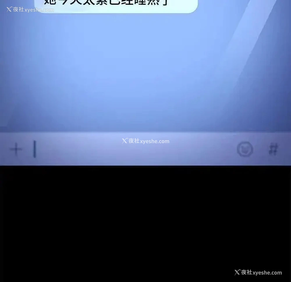 54P - 我家的赘婿大人