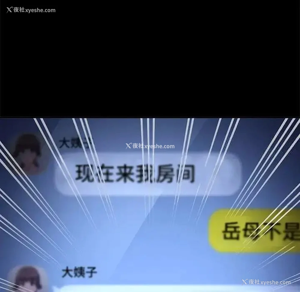 55P - 我家的赘婿大人