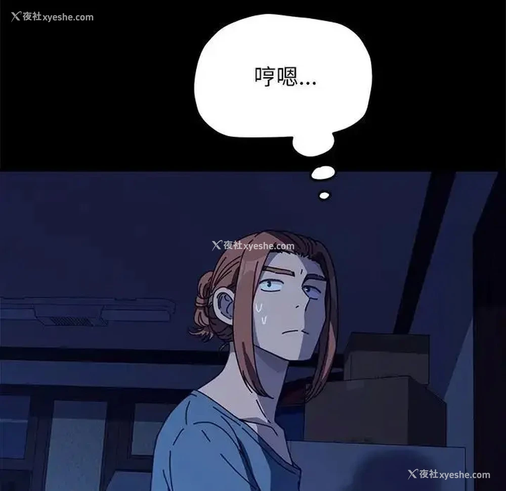 64P - 我家的赘婿大人