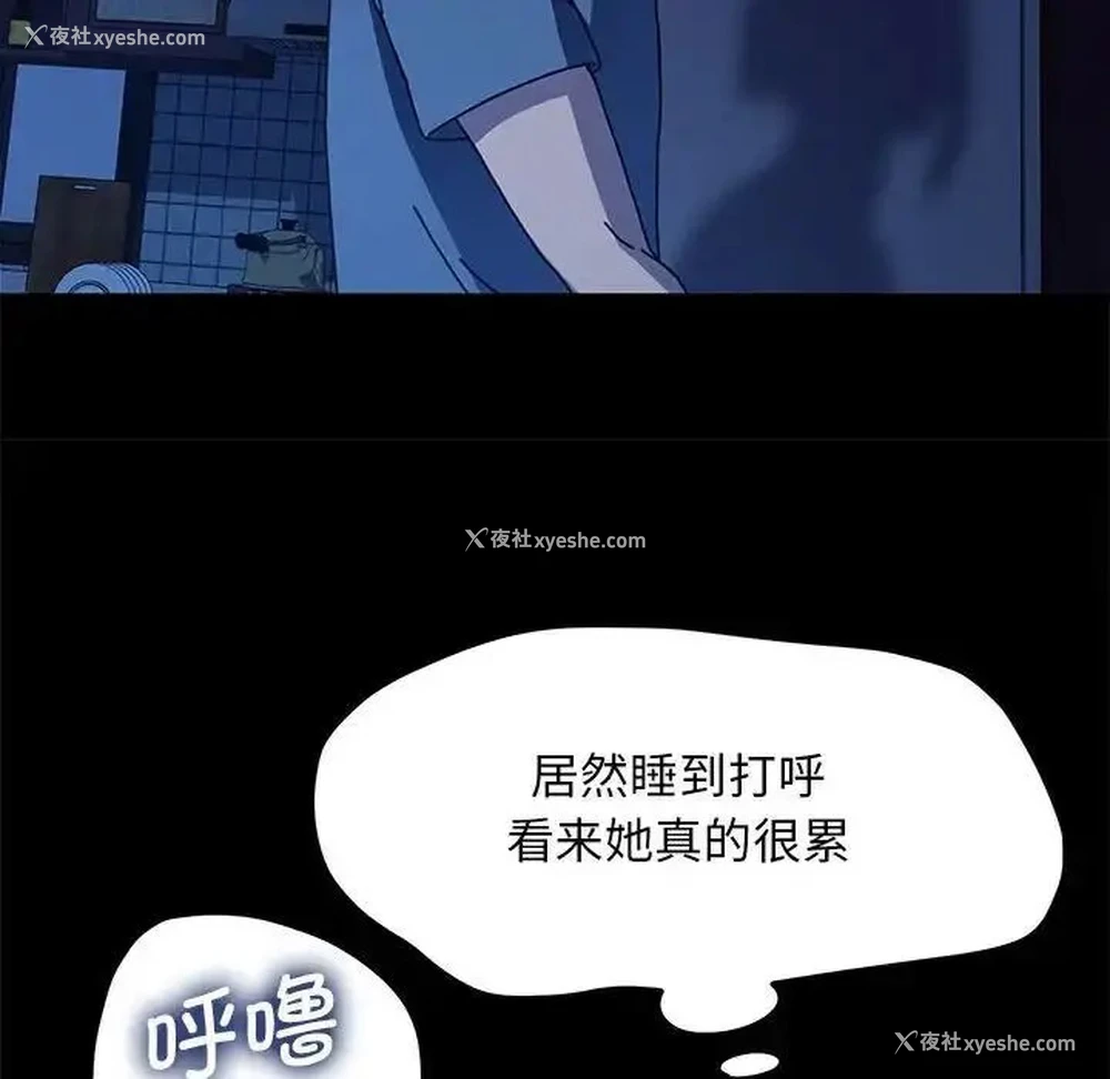 65P - 我家的赘婿大人