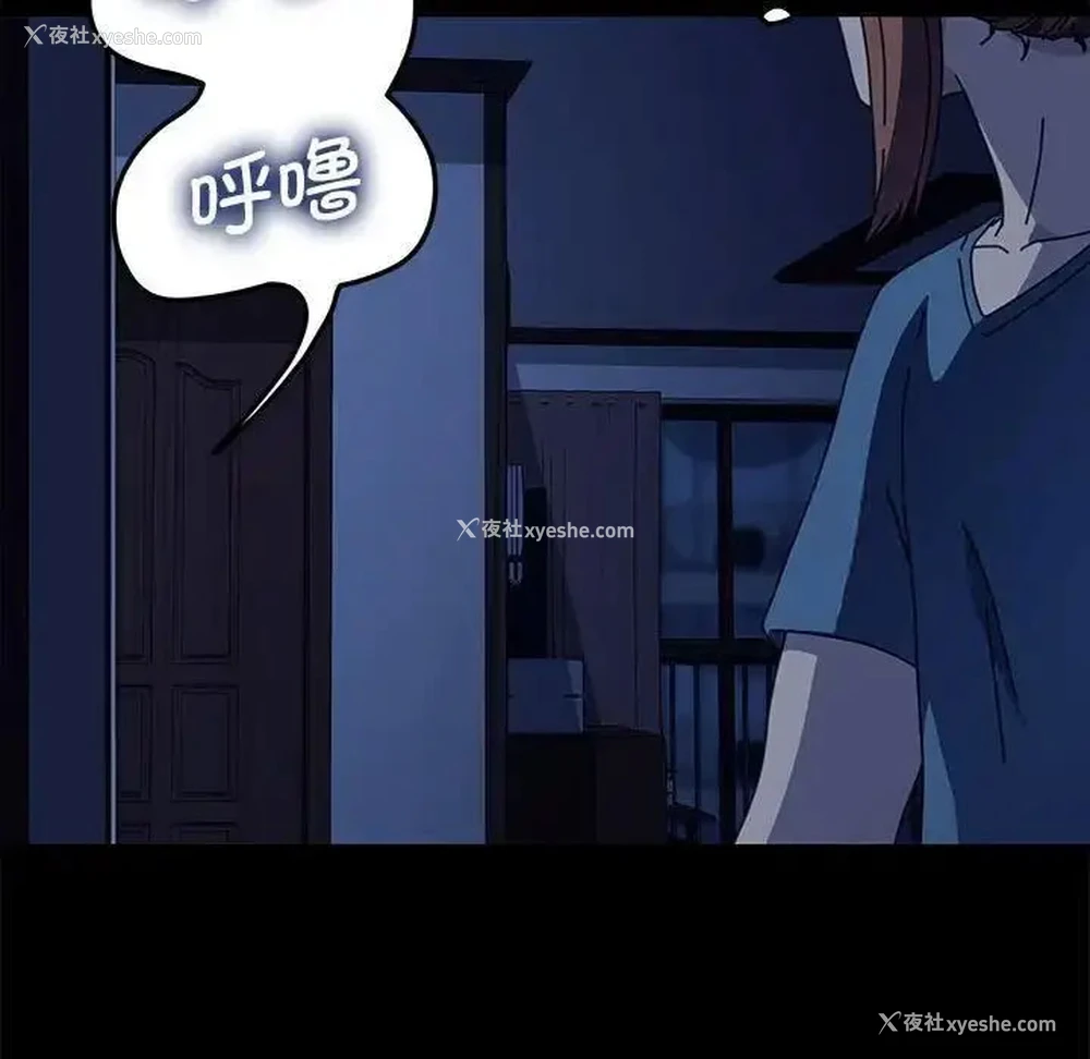 66P - 我家的赘婿大人