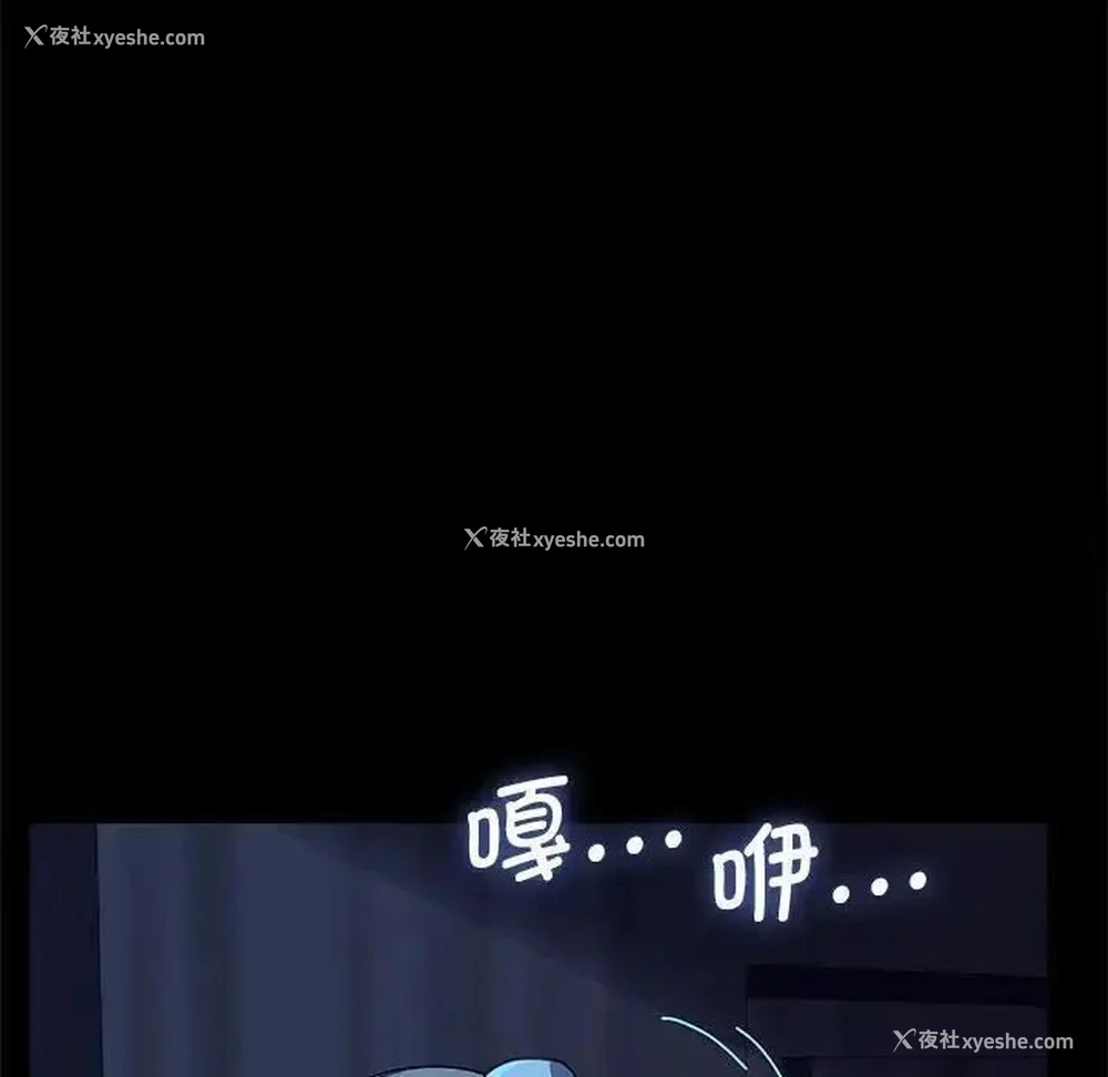 67P - 我家的赘婿大人