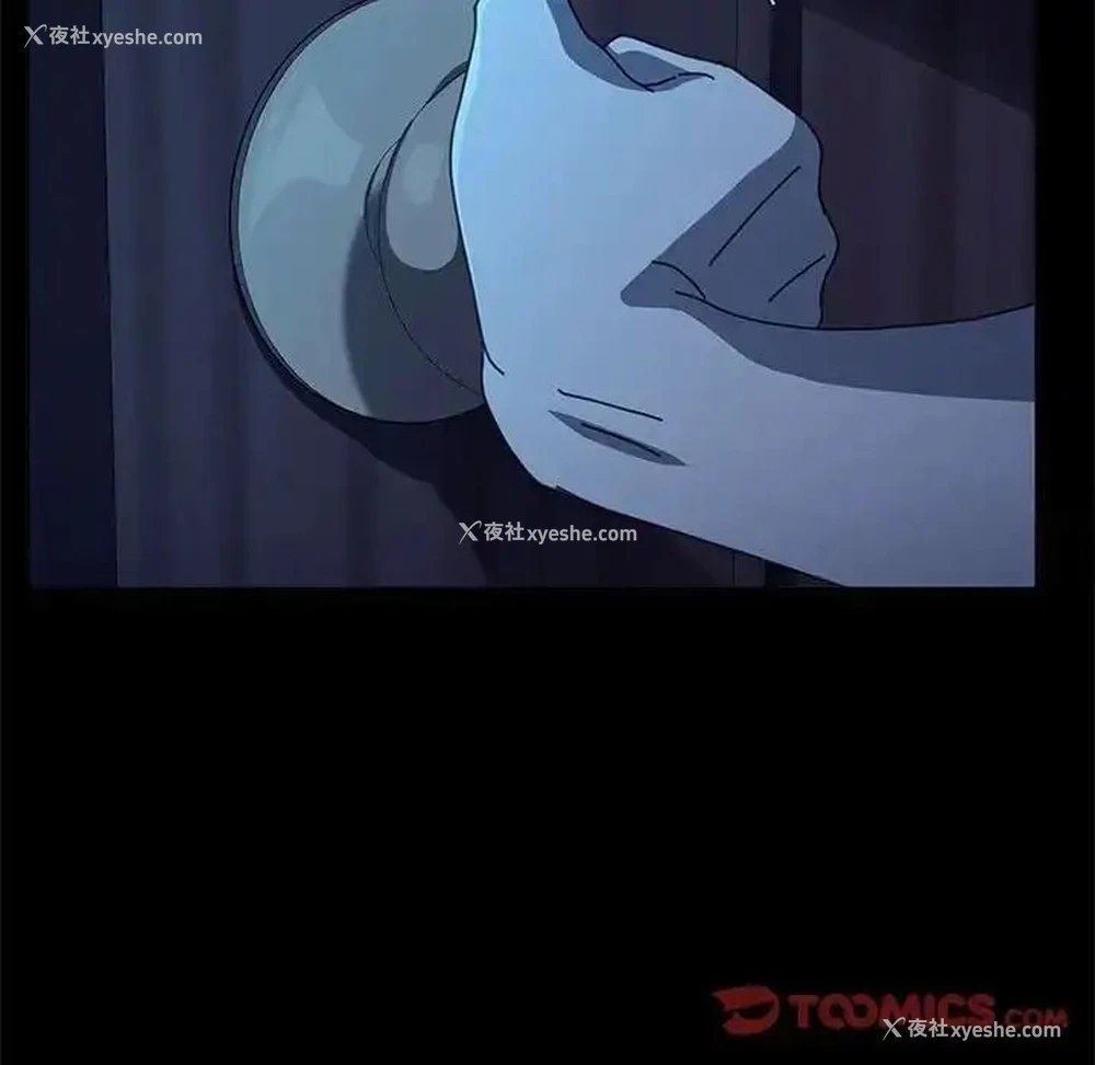 68P - 我家的赘婿大人