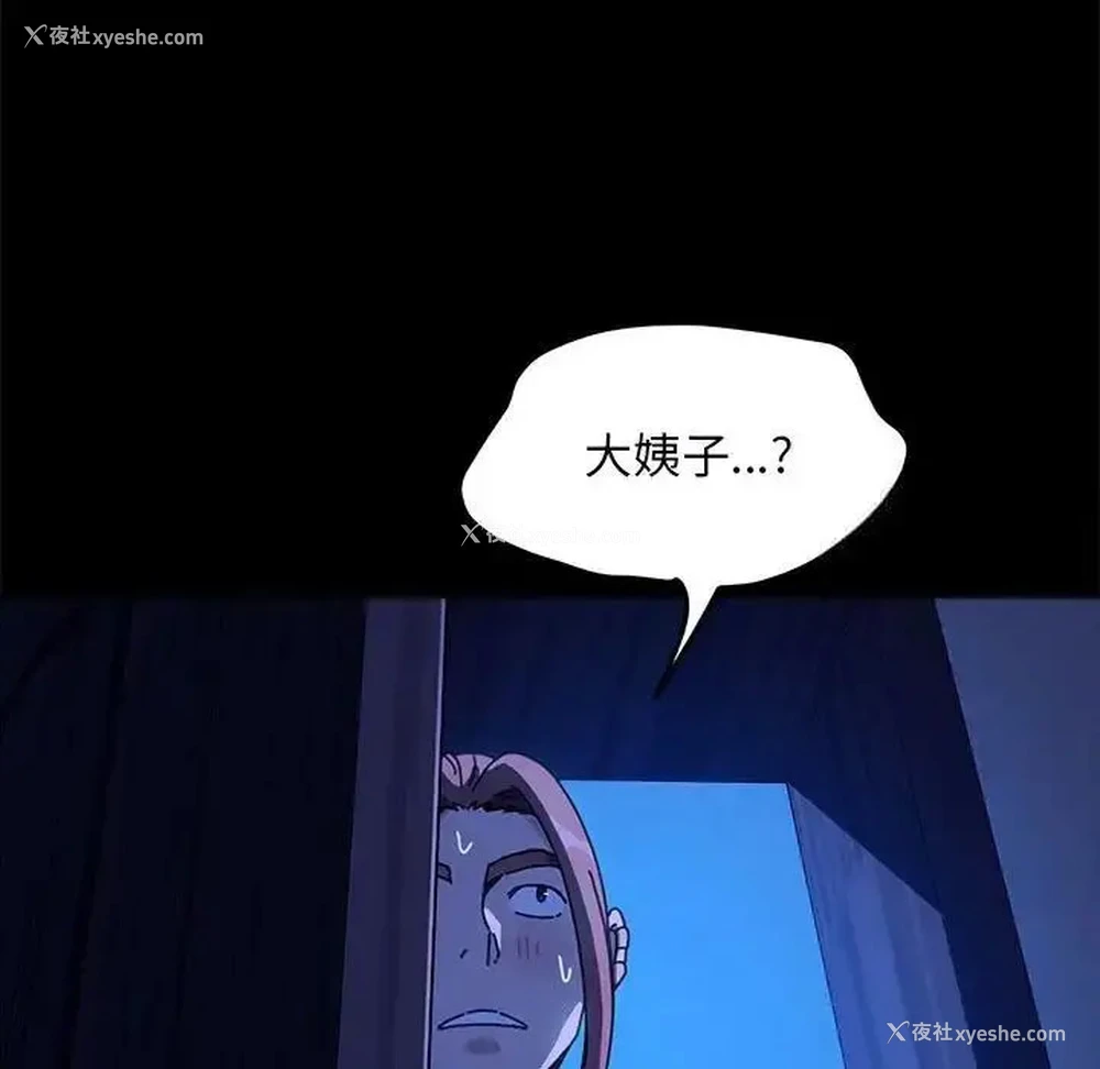 69P - 我家的赘婿大人