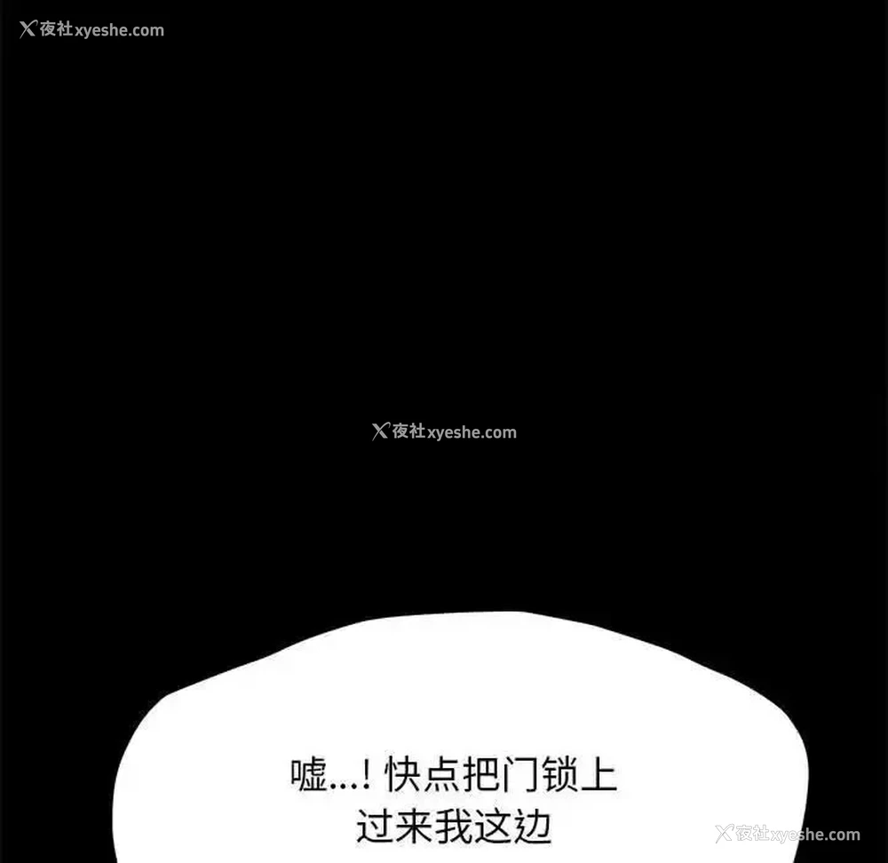 71P - 我家的赘婿大人