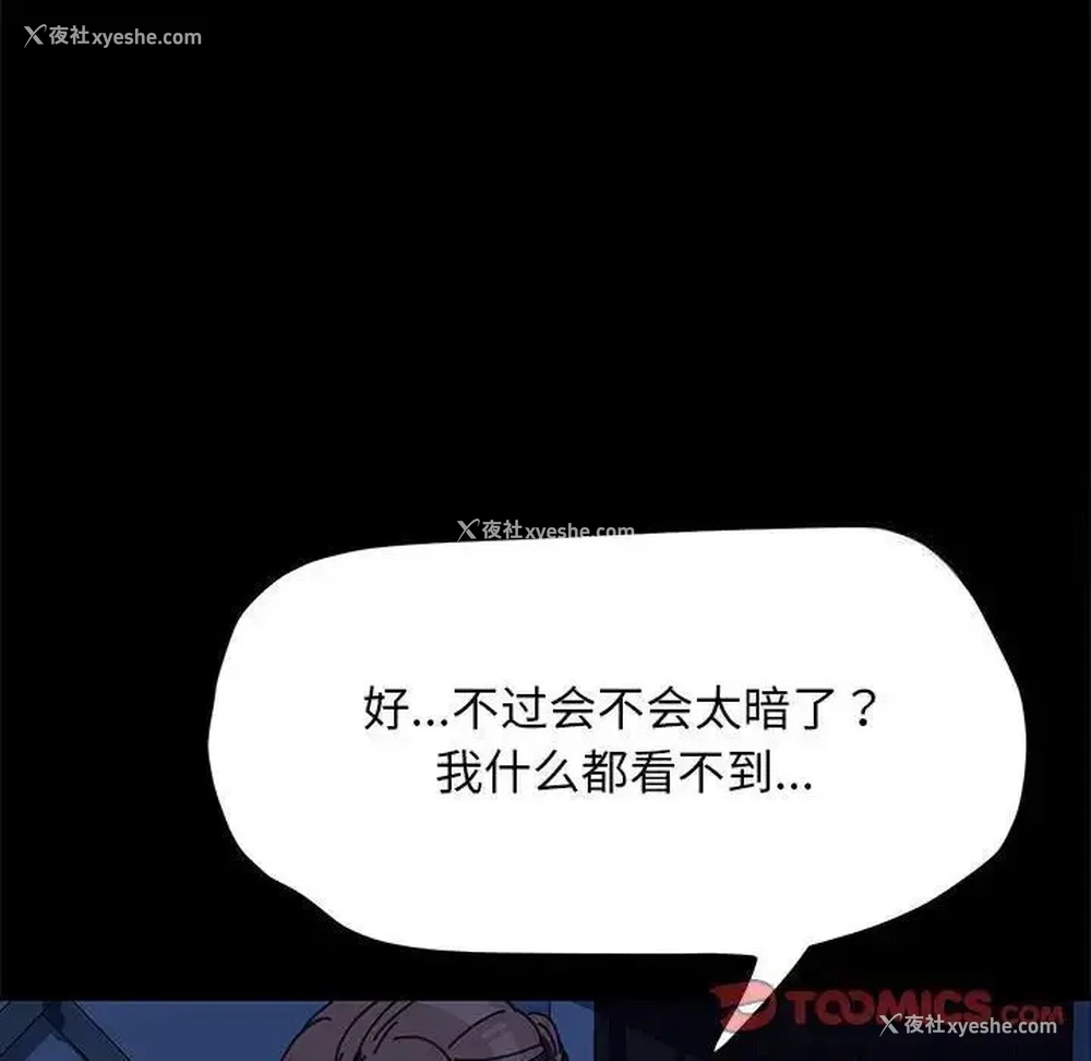 74P - 我家的赘婿大人