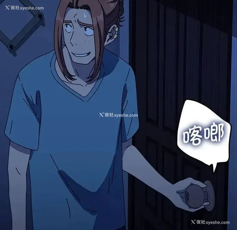 75P - 我家的赘婿大人