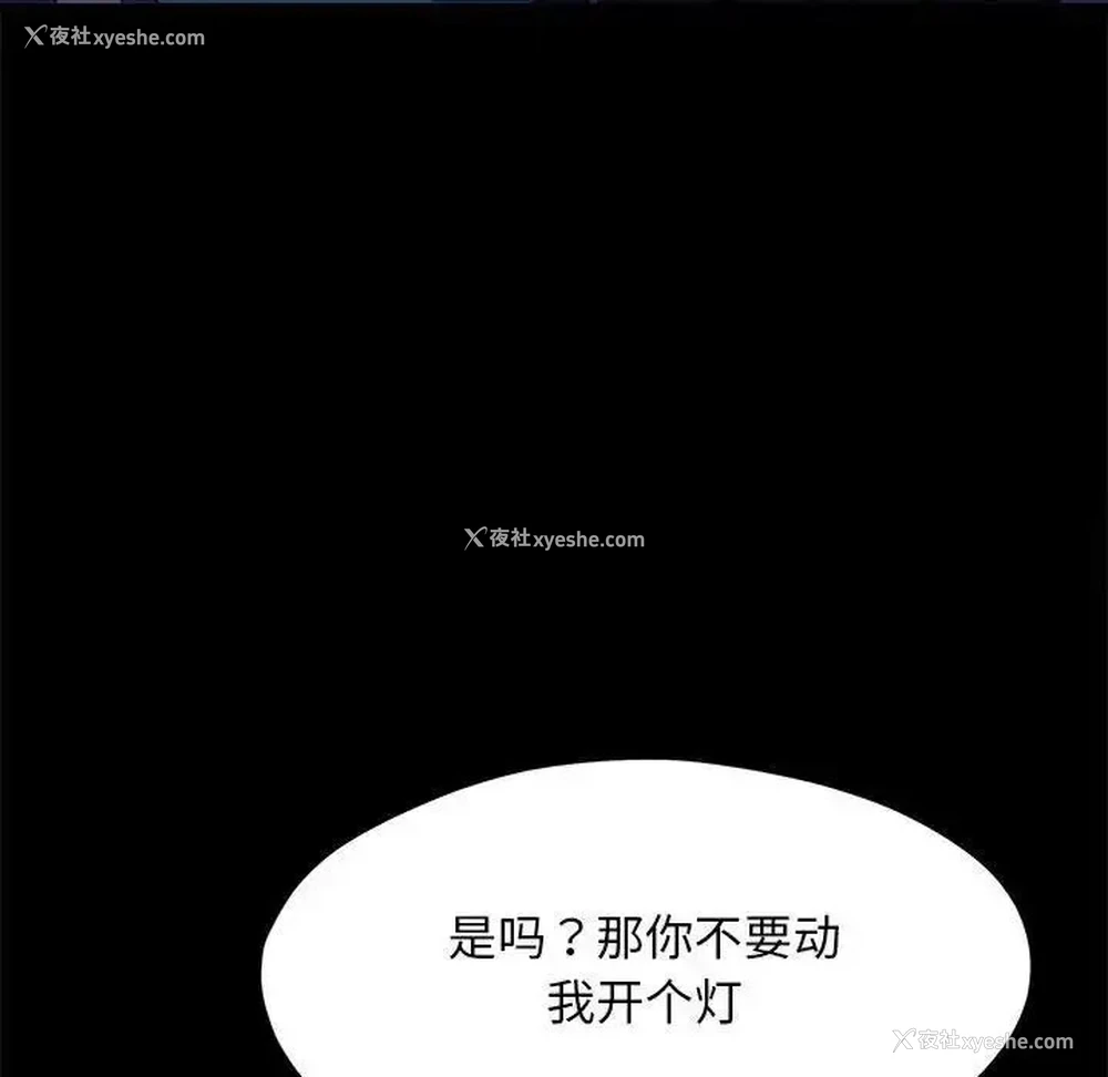 76P - 我家的赘婿大人