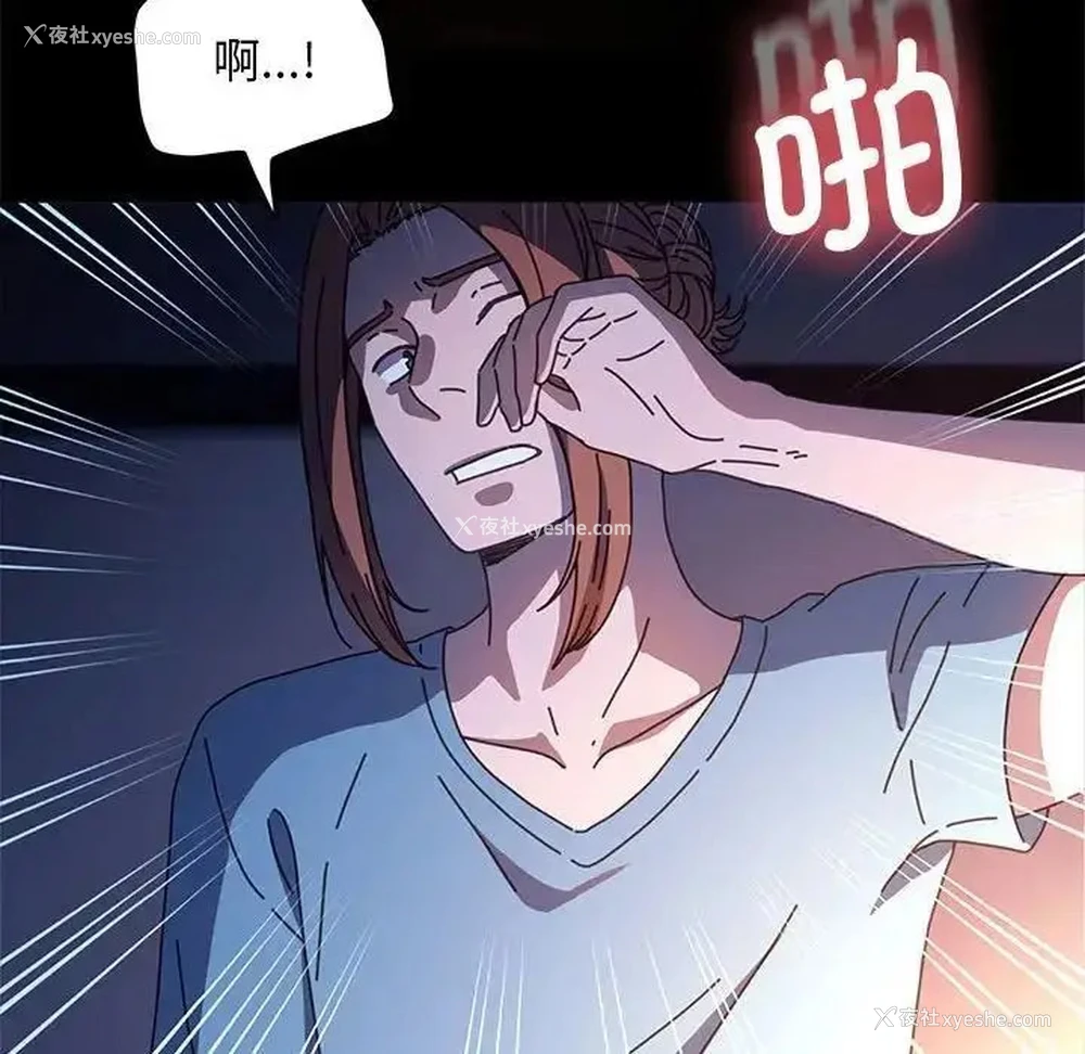 79P - 我家的赘婿大人
