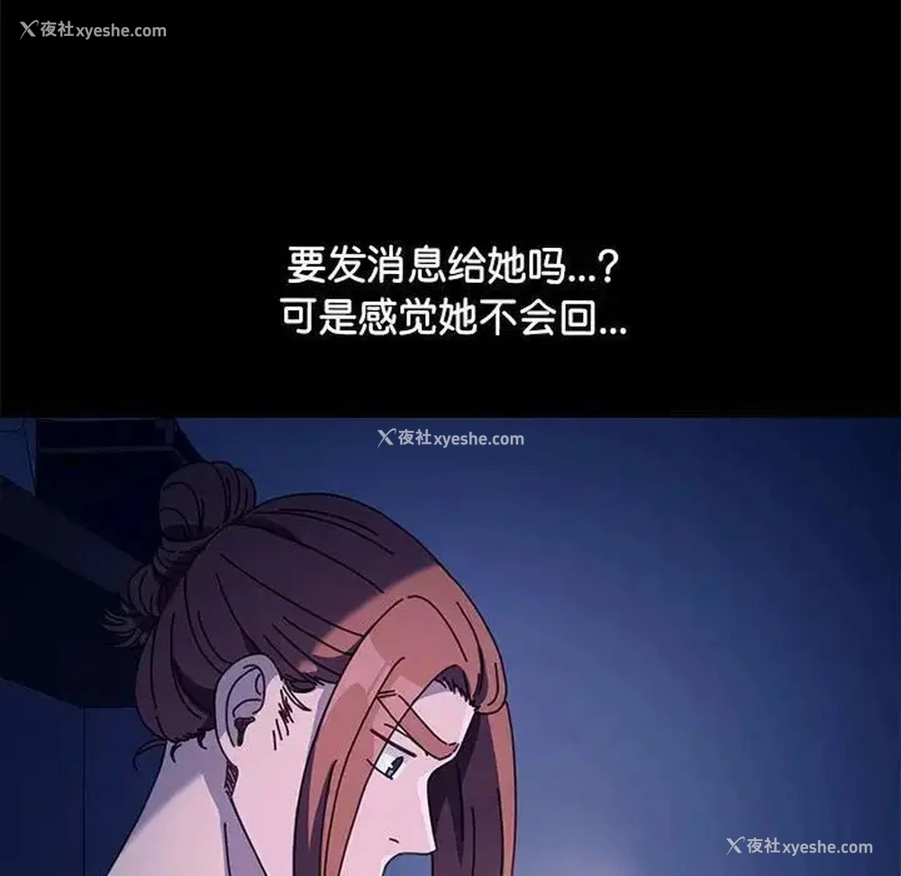 7P - 我家的赘婿大人