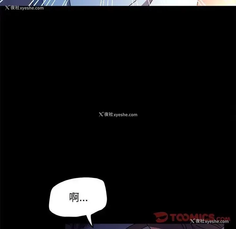 80P - 我家的赘婿大人