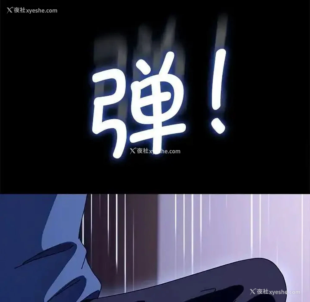 94P - 我家的赘婿大人