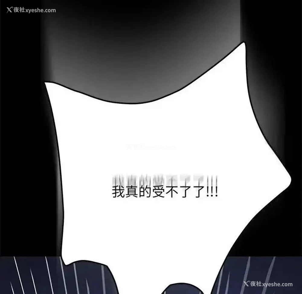 96P - 我家的赘婿大人